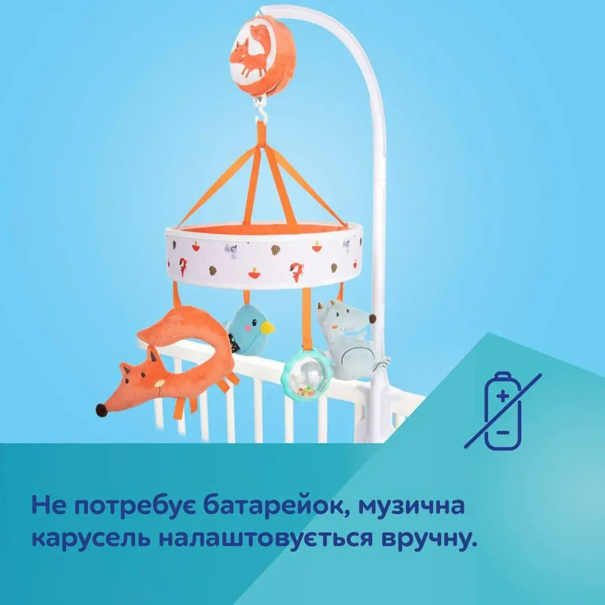 Музична карусель мобіль Canpol babies Fox, 75/201 — фото 6