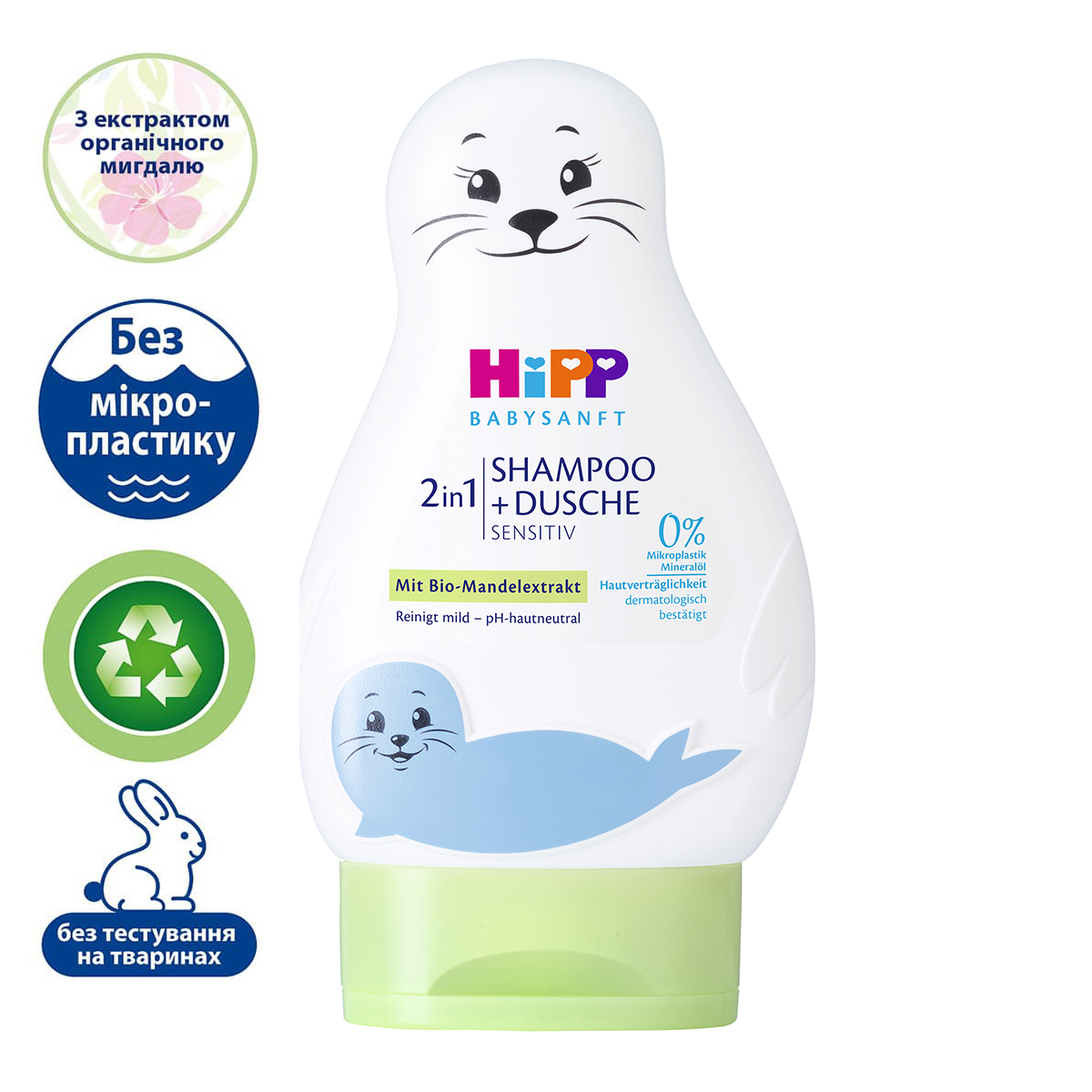 Шампунь і гель для душу HiPP Babysanft 2в1 для дітей, 200 мл 90124