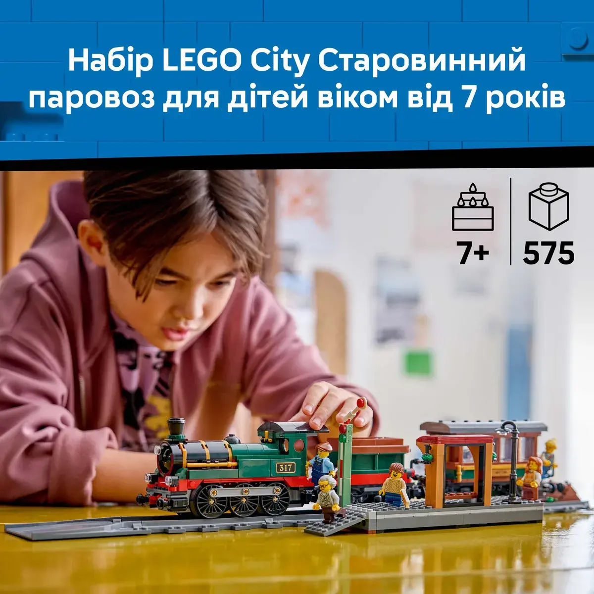 LEGO City Старовинний паровоз 60511 — фото 2