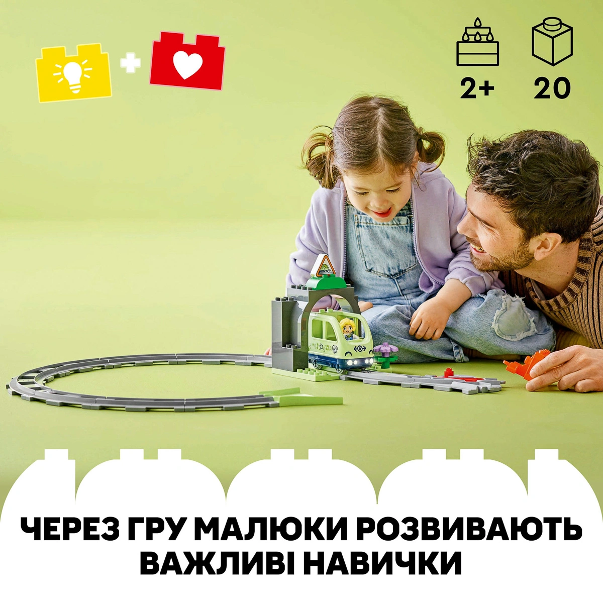 LEGO DUPLO Додатковий набір. Залізничний тунель і колії 10425 — фото 11