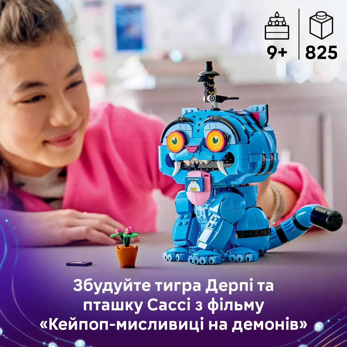 LEGO KPop Demon Hunters Тигр Дерпі та пташка Сассі 72537 — фото 2