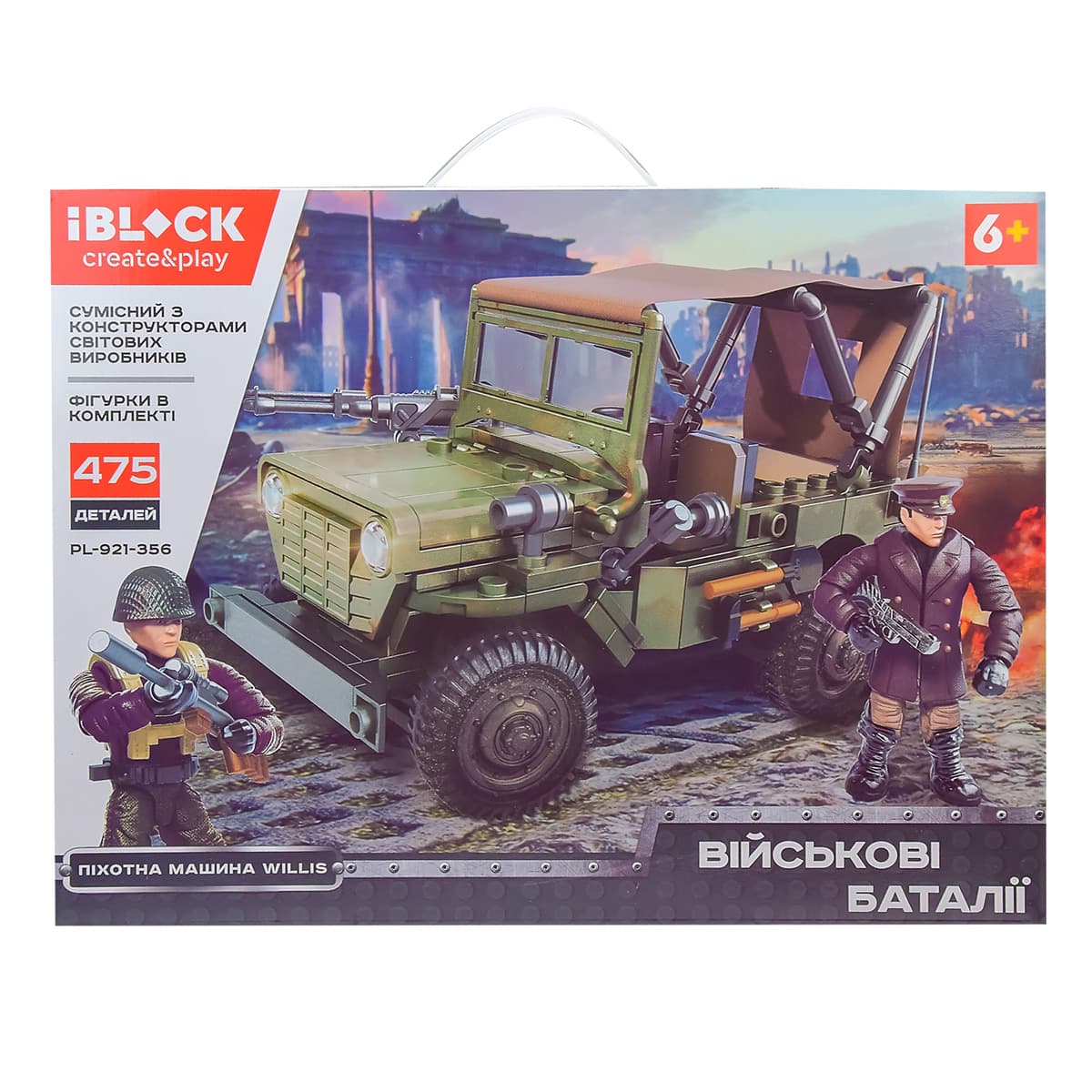 Конструктор IBLOCK Військові баталії Піхотна машина Willis 475 ел, PL-921-356