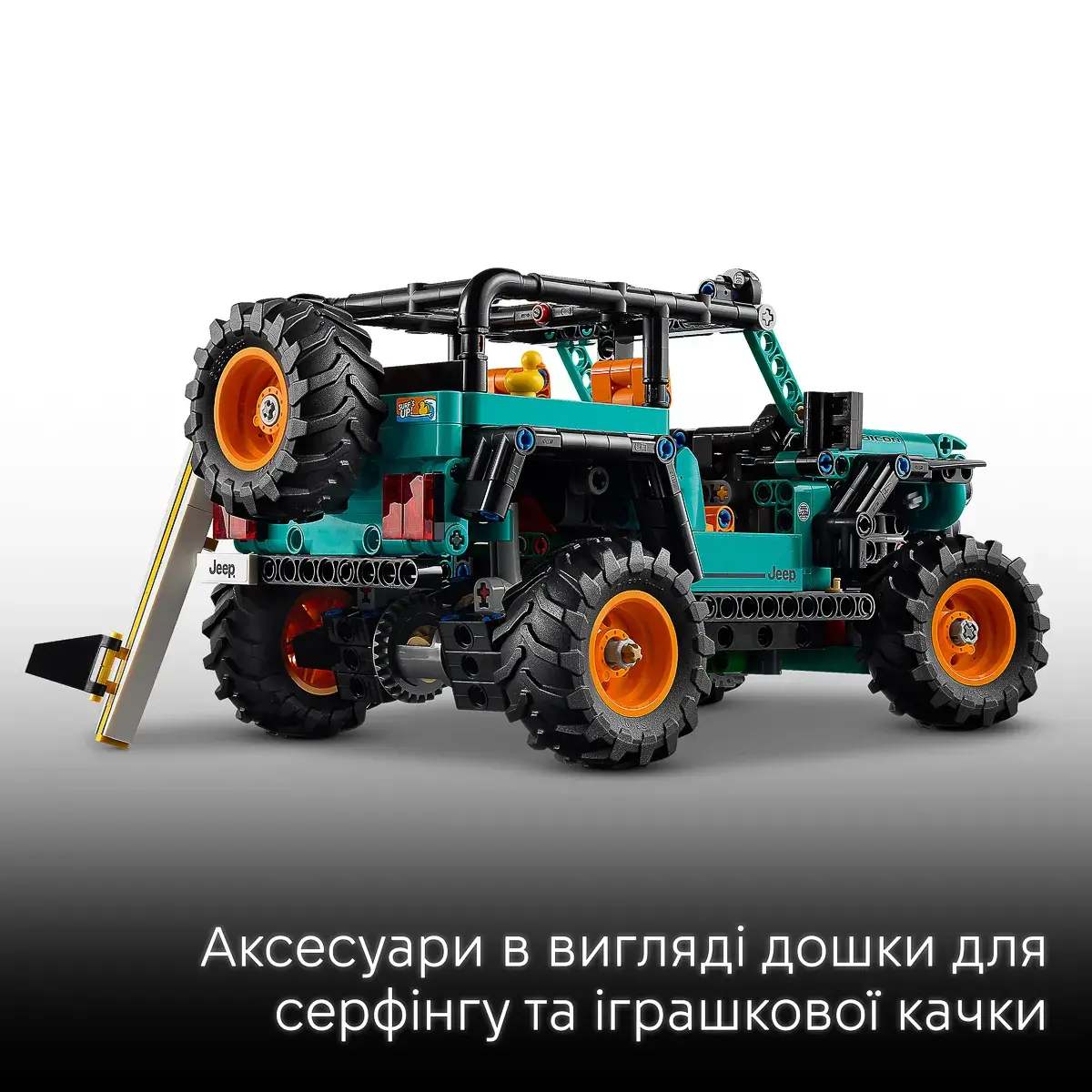 LEGO Technic Позашляховик Jeep Wrangler Rubicon 42227 — фото 5