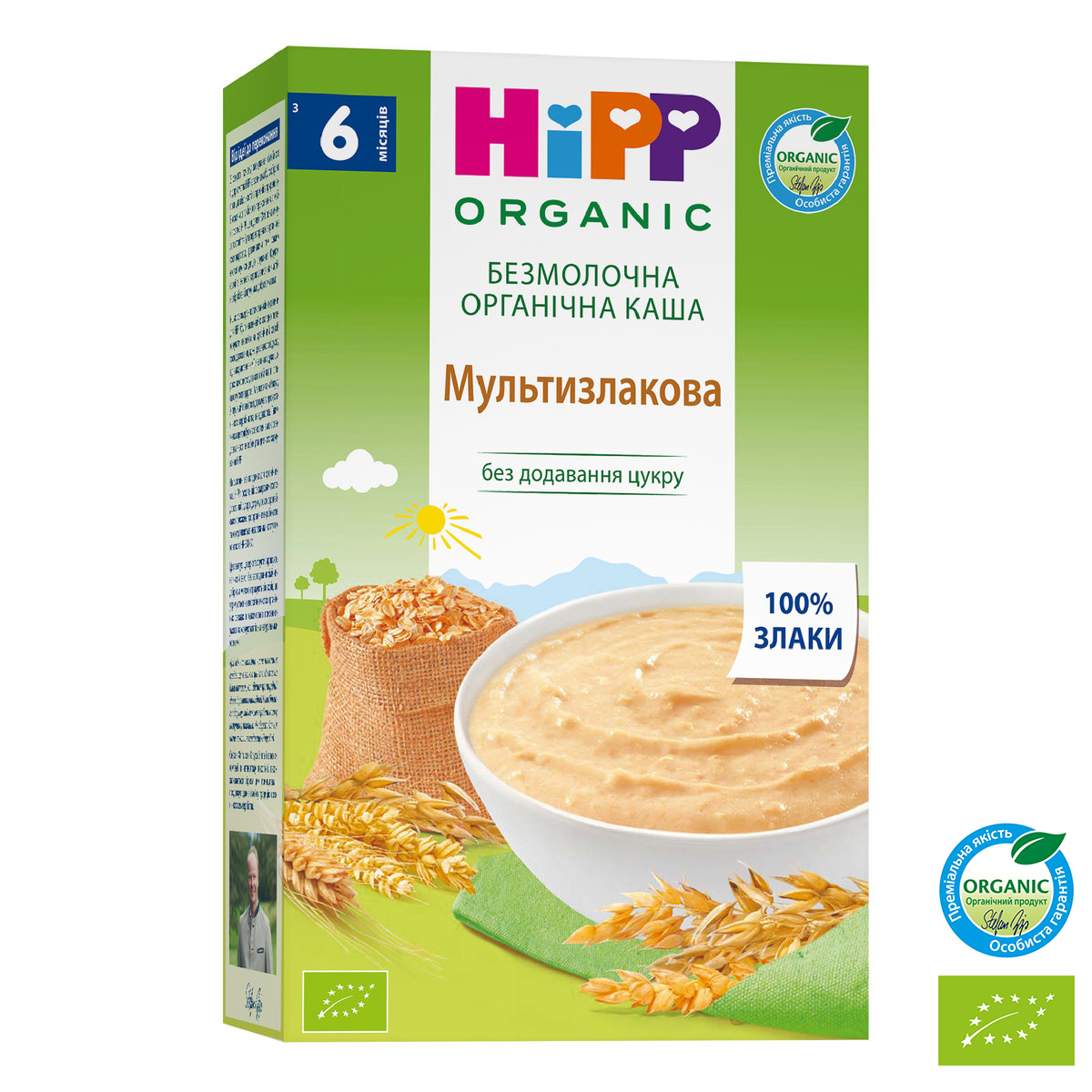 Безмолочна органічна каша HiPP Мультизлакова 200 г