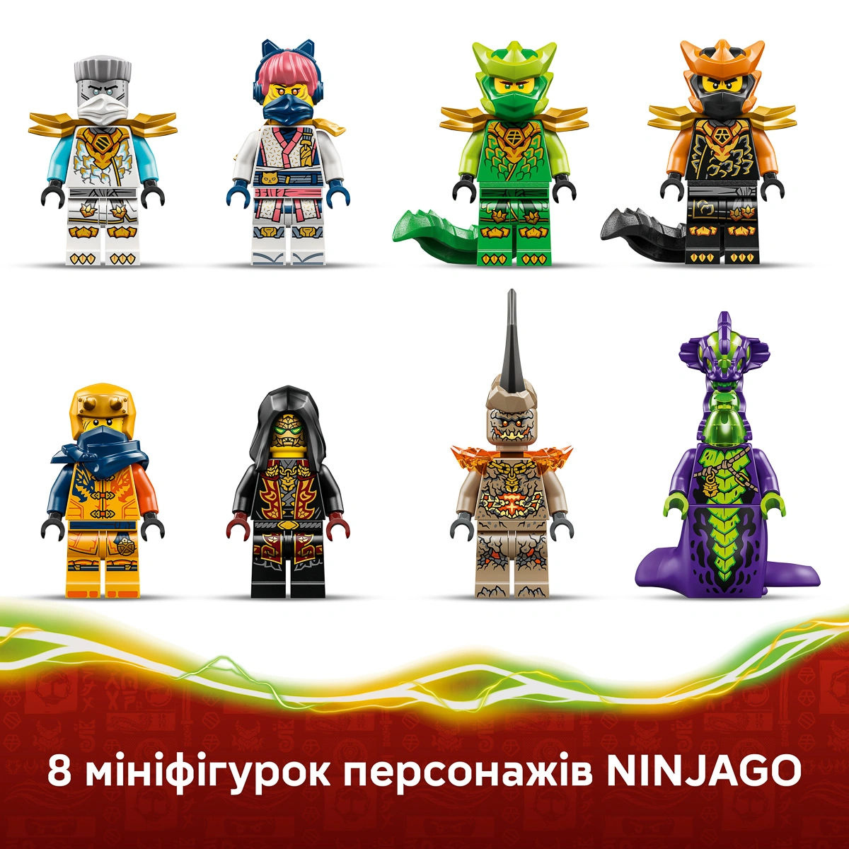 LEGO NINJAGO Дракон життя 71859 — фото 6