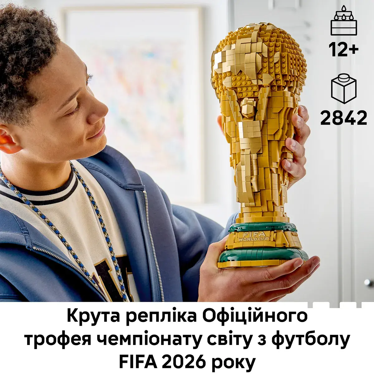 LEGO Editions Football Офіційний трофей чемпіонату світу з футболу FIFA 43020 — фото 2