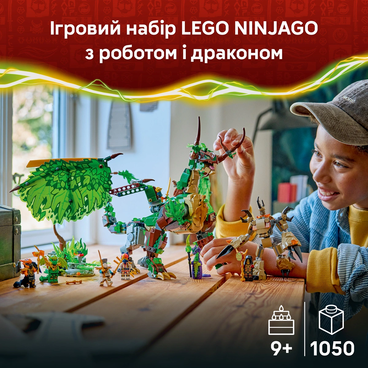 LEGO NINJAGO Дракон життя 71859 — фото 2