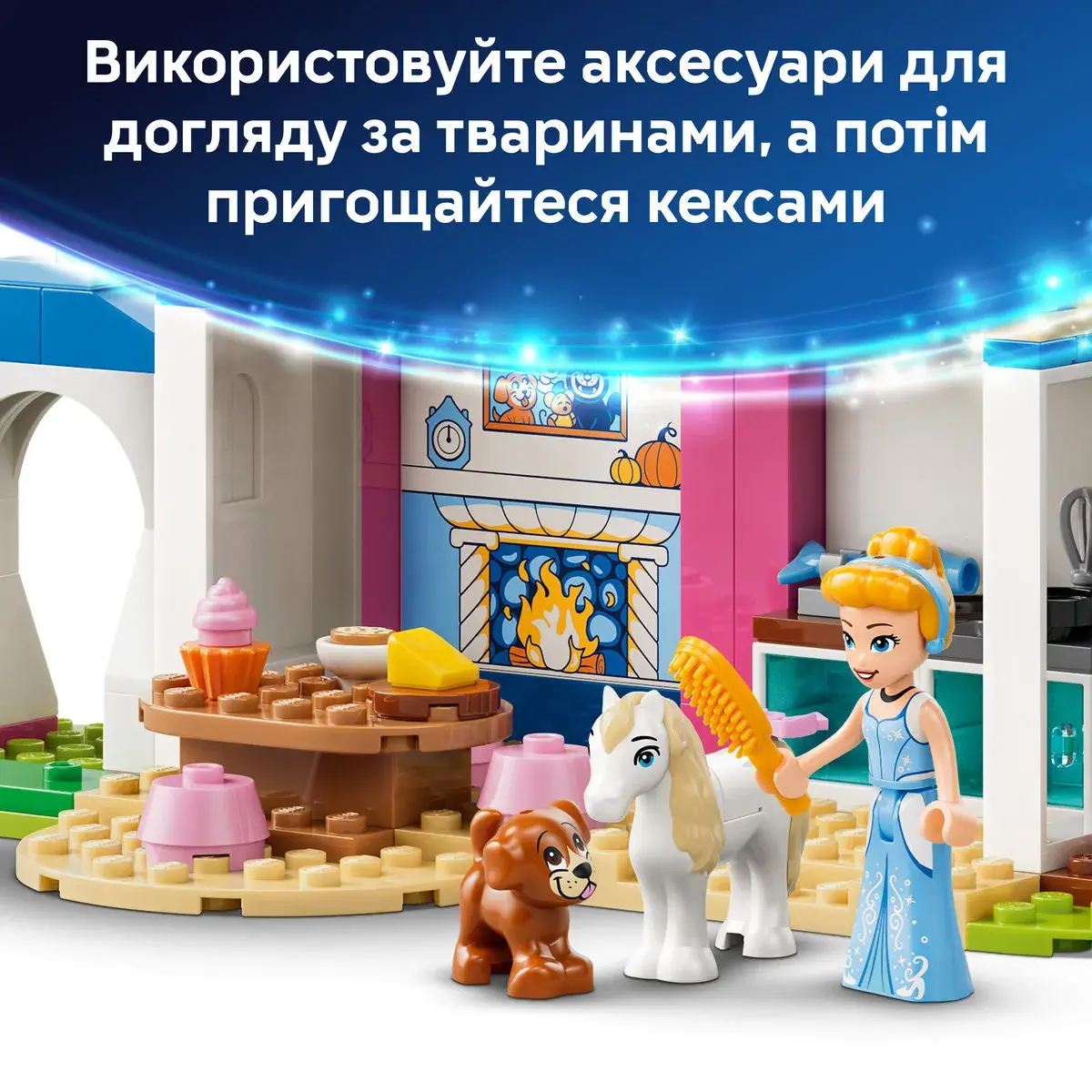 LEGO Disney Princess Замок Попелюшки та її друзів-тварин 43283 — фото 6
