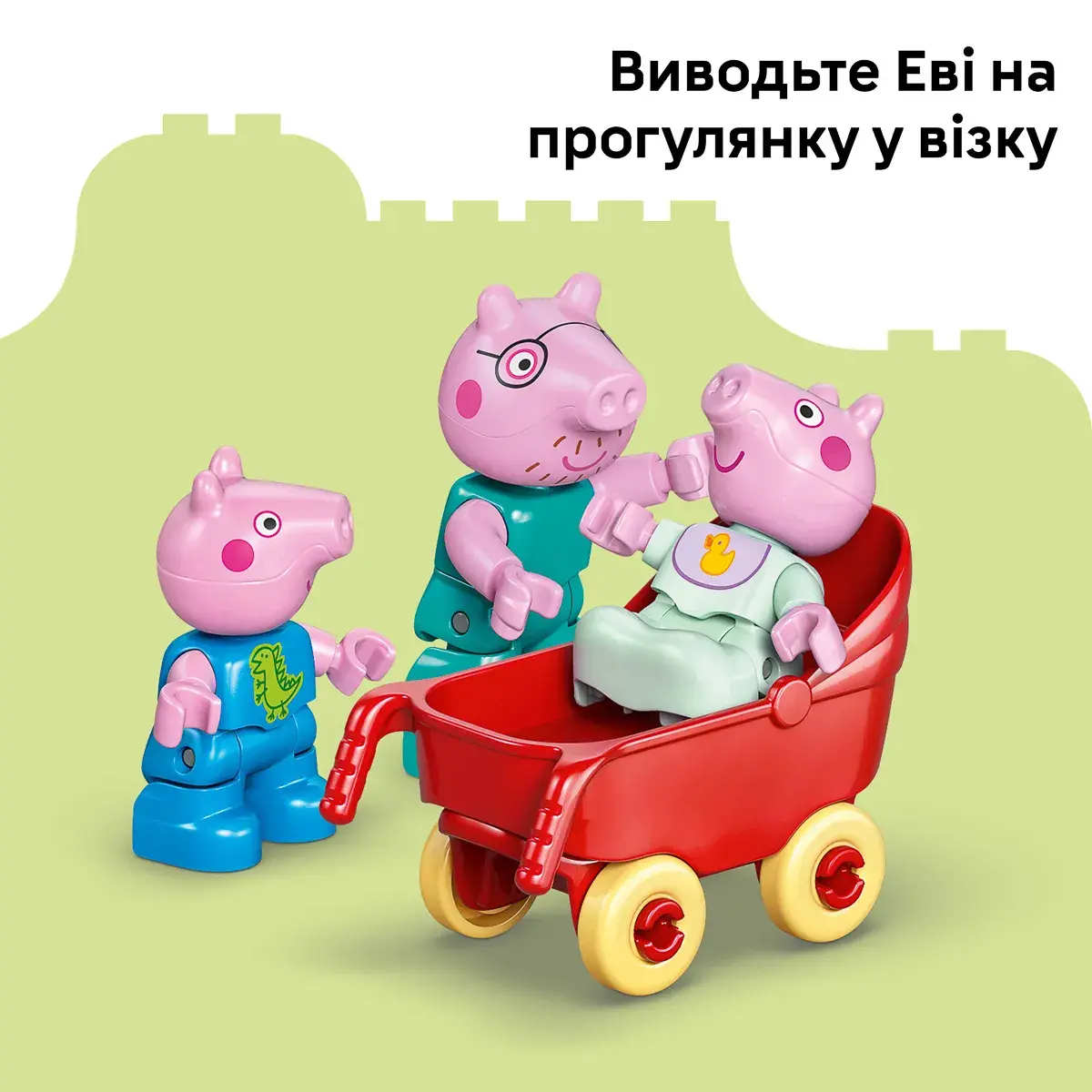 LEGO DUPLO Peppa Pig Сімейний будинок 10467 — фото 6