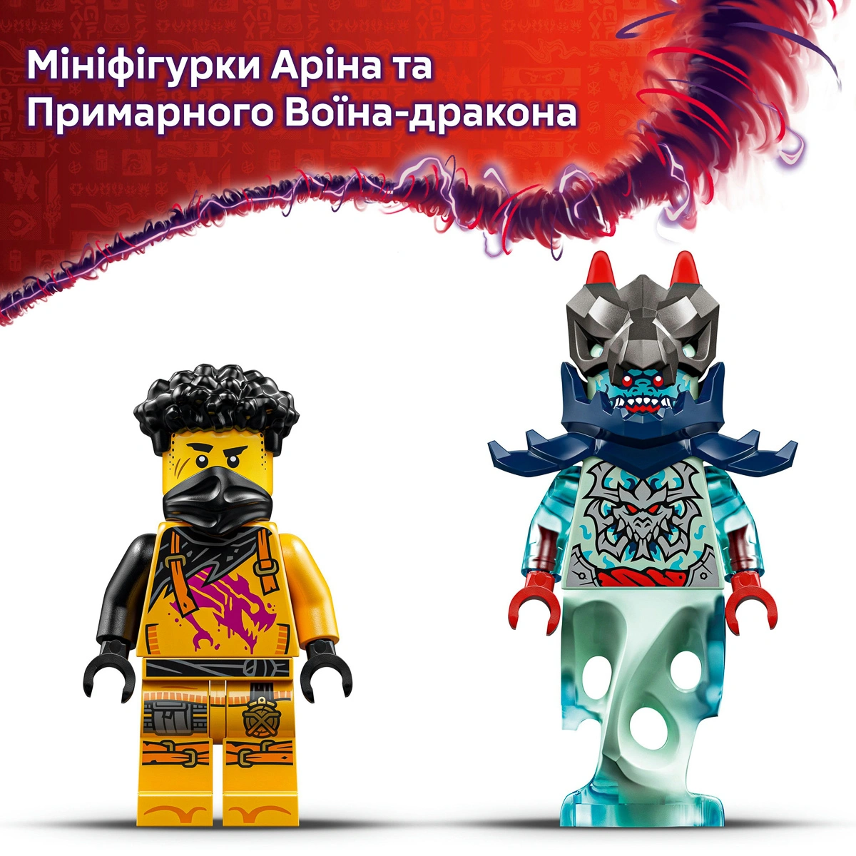 LEGO NINJAGO Бойовий робот Арін Спін-джитсу 71839 — фото 14