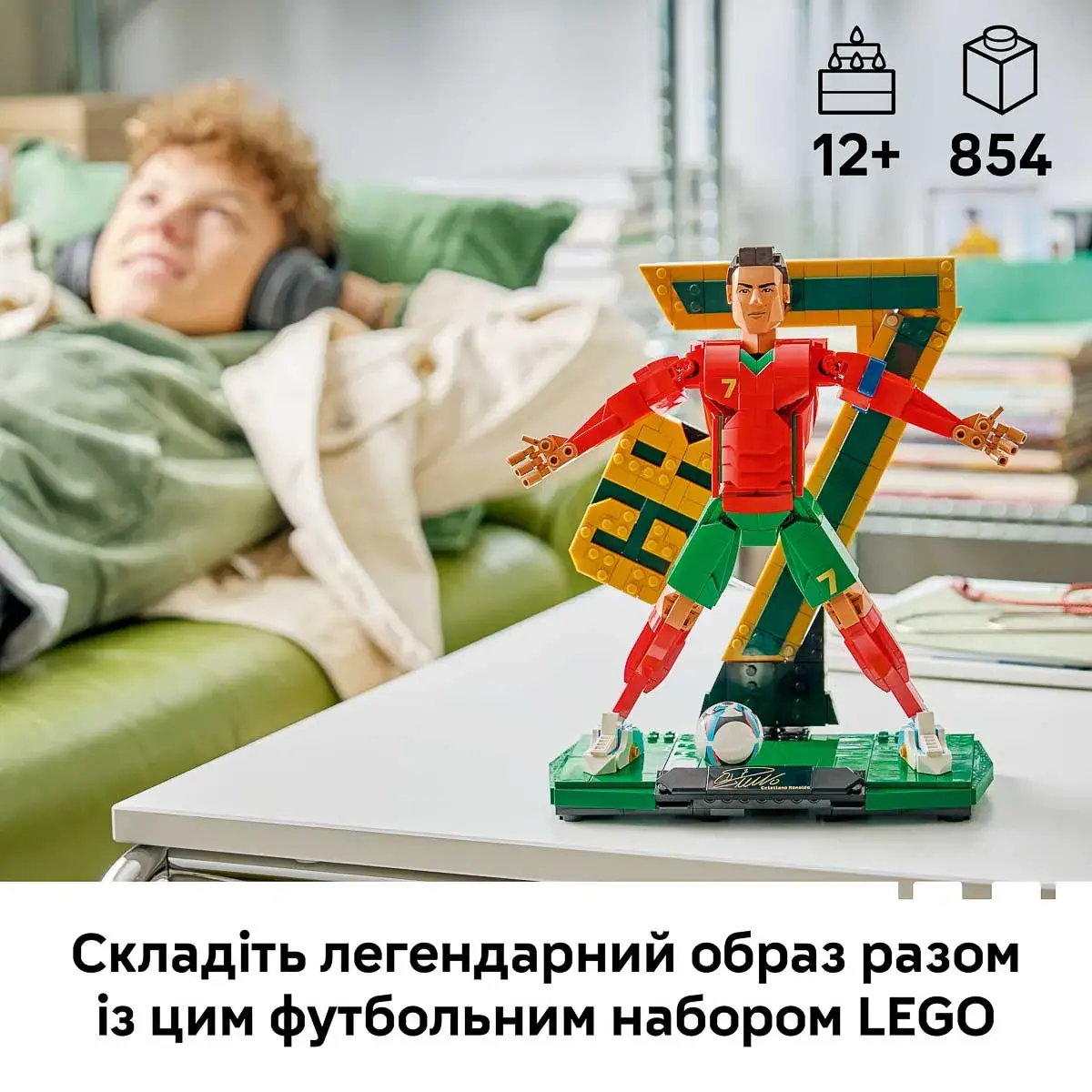 LEGO Editions Football Кріштіану Роналду — легенда футболу 43016 — фото 2