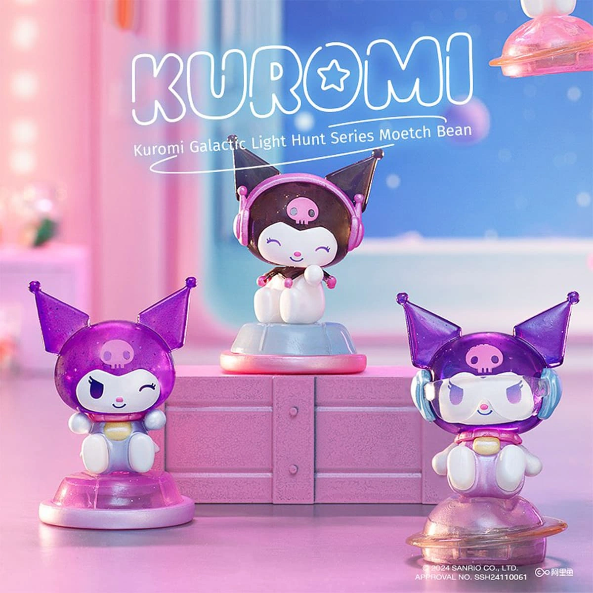 Фігурка-сюрприз Pop Top Kuromi Галактичні пригоди — фото 6