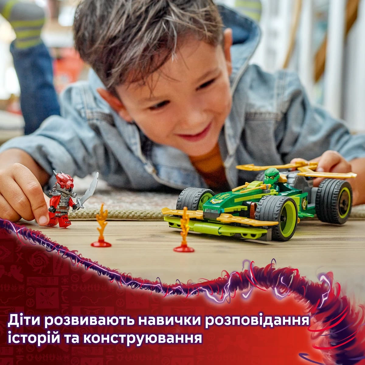 LEGO Ninjago Автомобіль для перегонів Ллойда з інерційним двигуном 71828 — фото 14