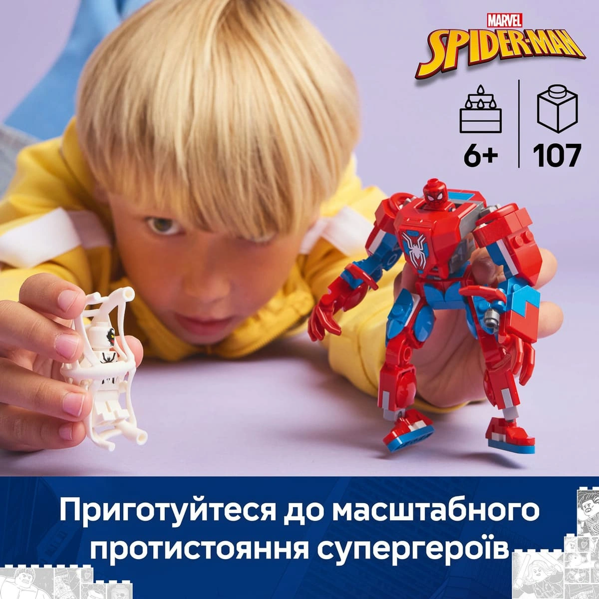 LEGO Marvel Робот Людини Павука проти Анти-Венома 76308 — фото 11