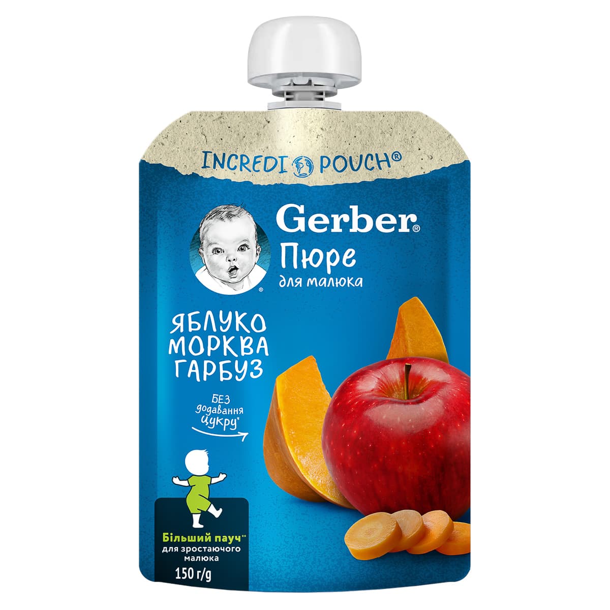 Пюре Gerber Яблуко Морква Гарбуз 150 г
