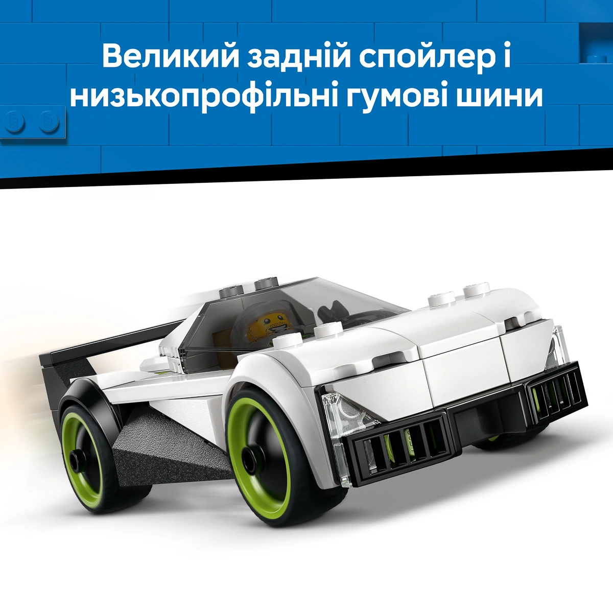 LEGO City Great Vehicles Реактивний літак проти автомобіля 60489 — фото 5