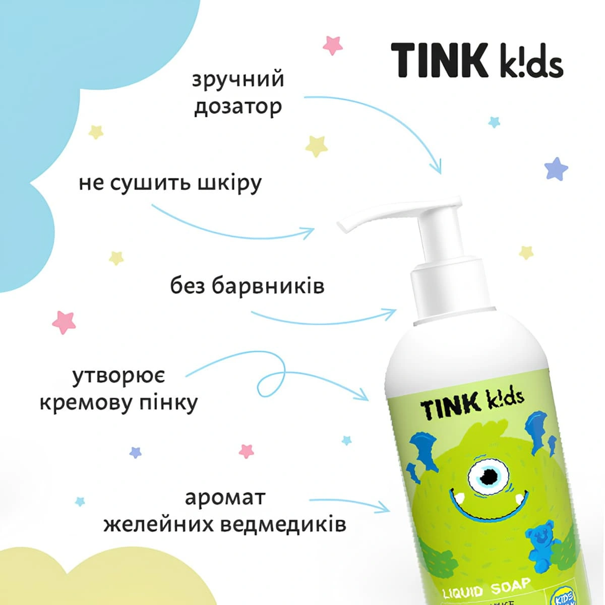 Дитяче рідке мило для рук Tink Kids Gummy Bears 250 мл — фото 4