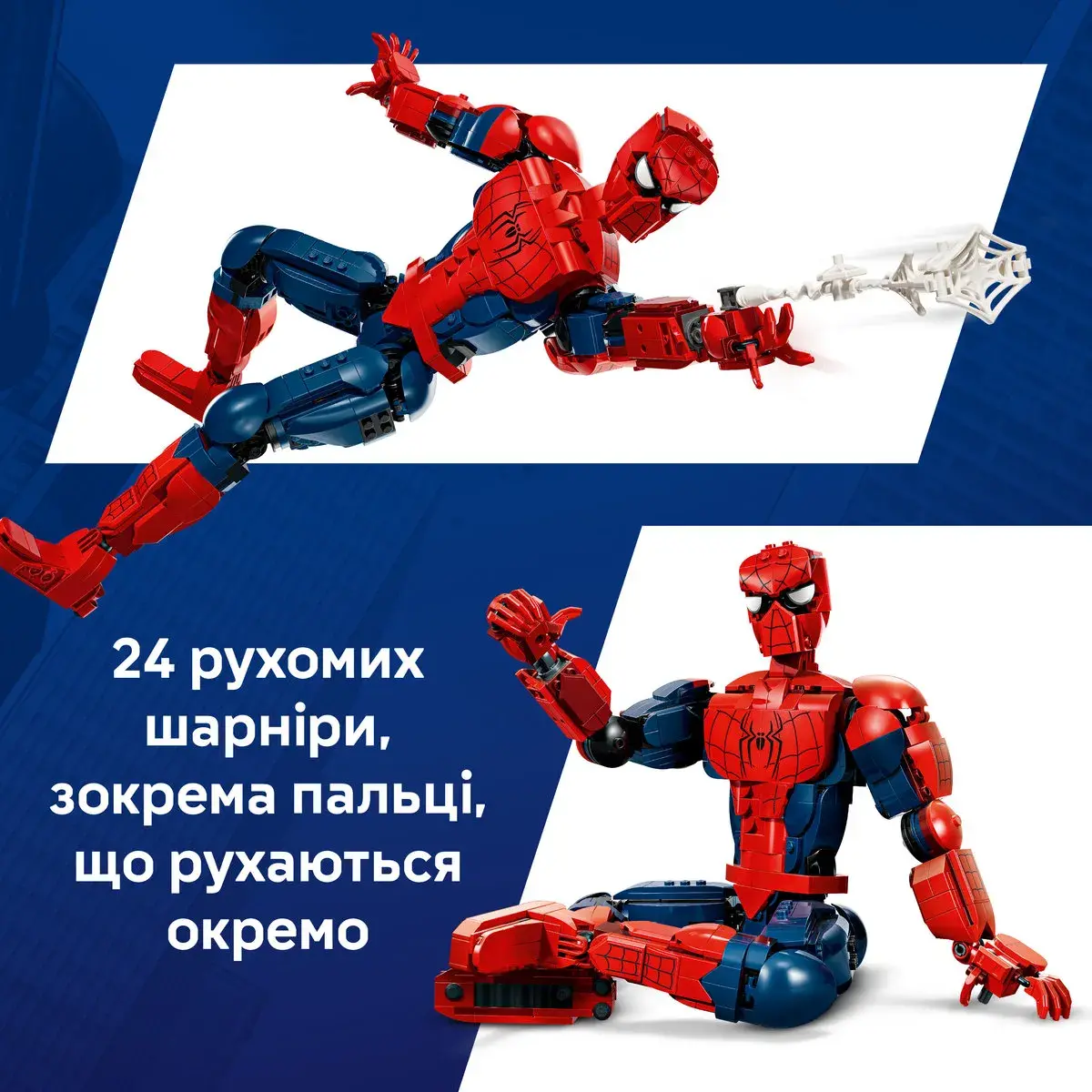 LEGO Super Heroes Marvel Фігурка супергероя Людини-Павука 76346 — фото 5