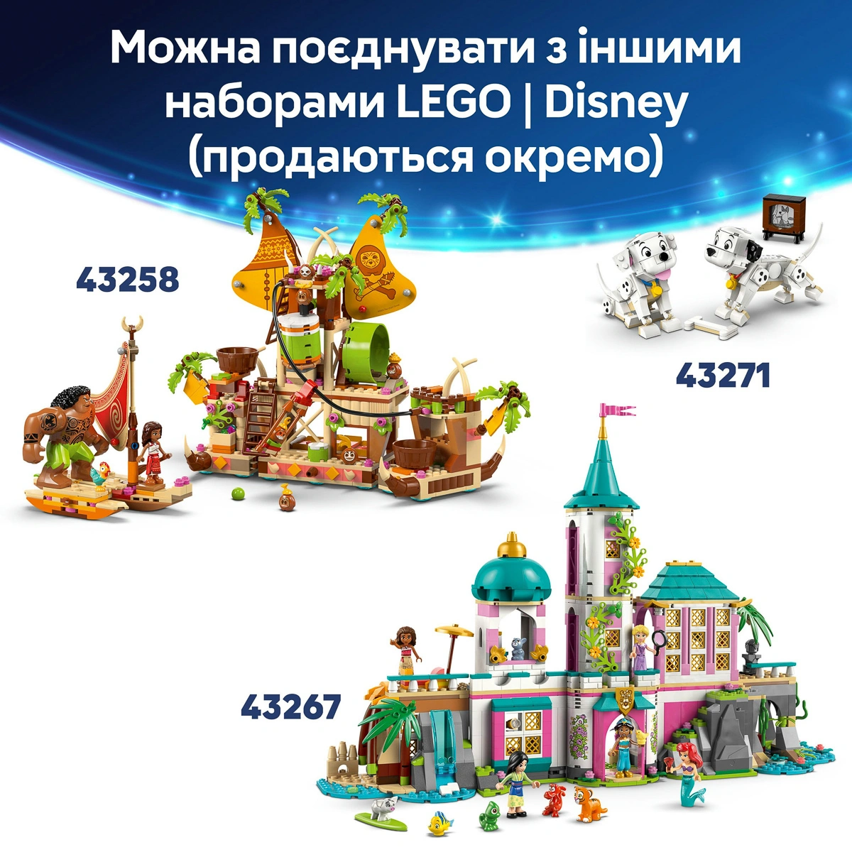 LEGO Disney Ангел 43257 — фото 16