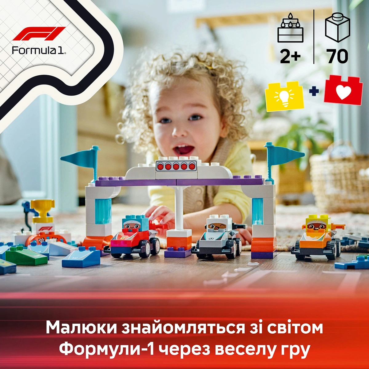 LEGO DUPLO Автомобілі для гонки та пілоти команд Формули-1 10445 — фото 11