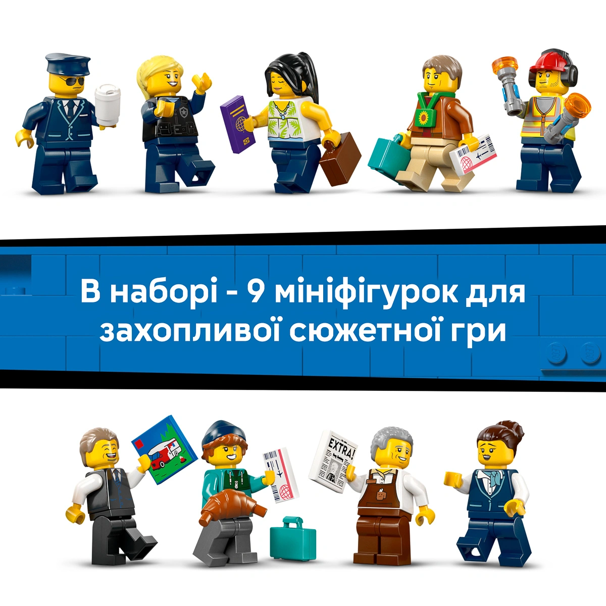 LEGO My City Аеропорт із літаком 60502 — фото 6