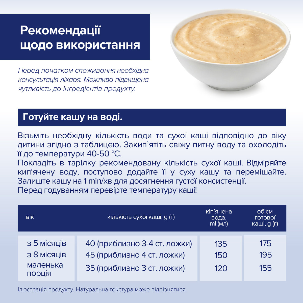 Каша молочна HiPP Кукурудзяна з фруктами 250 г — фото 6