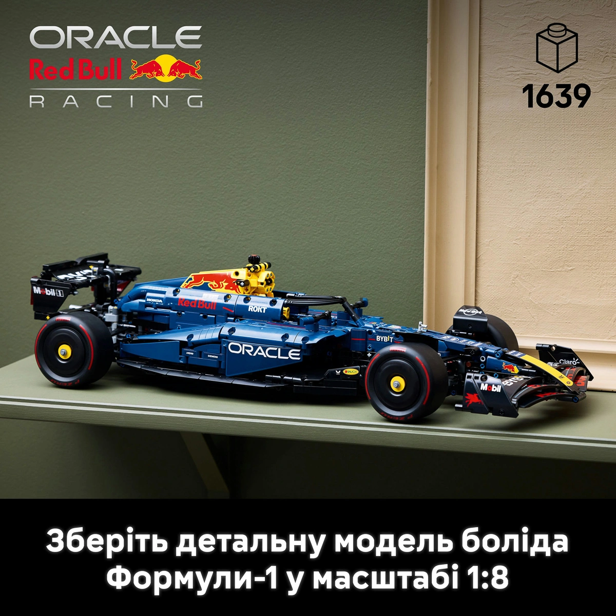 LEGO Technic Автомобіль F1 Oracle Red Bull Racing RB20 42206 — фото 11