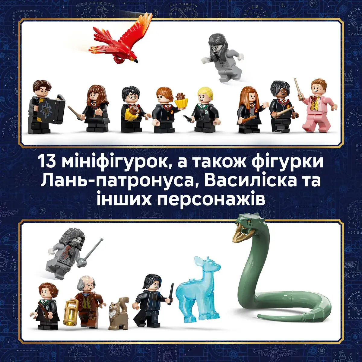 LEGO Harry Potter Замок Гоґвортс: Східне крило 76473 — фото 7