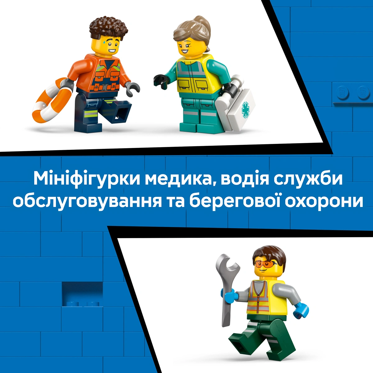 LEGO City Great Vehicles Ремікс літака, вантажівки та судна на повітряній подушці 60505 — фото 5