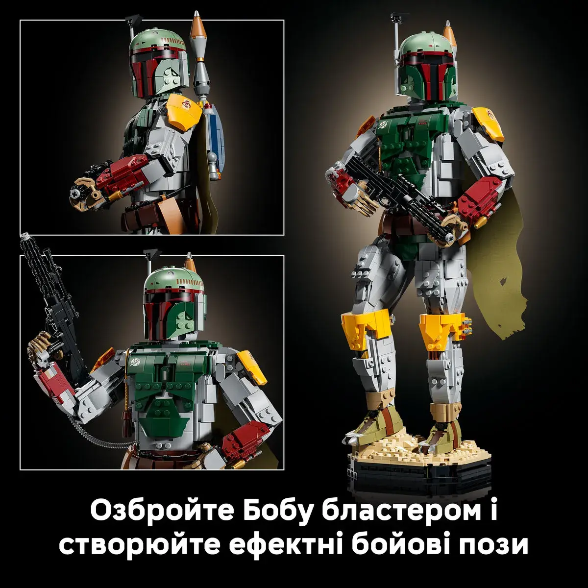 LEGO Star Wars Боба Фетт 75455 — фото 7