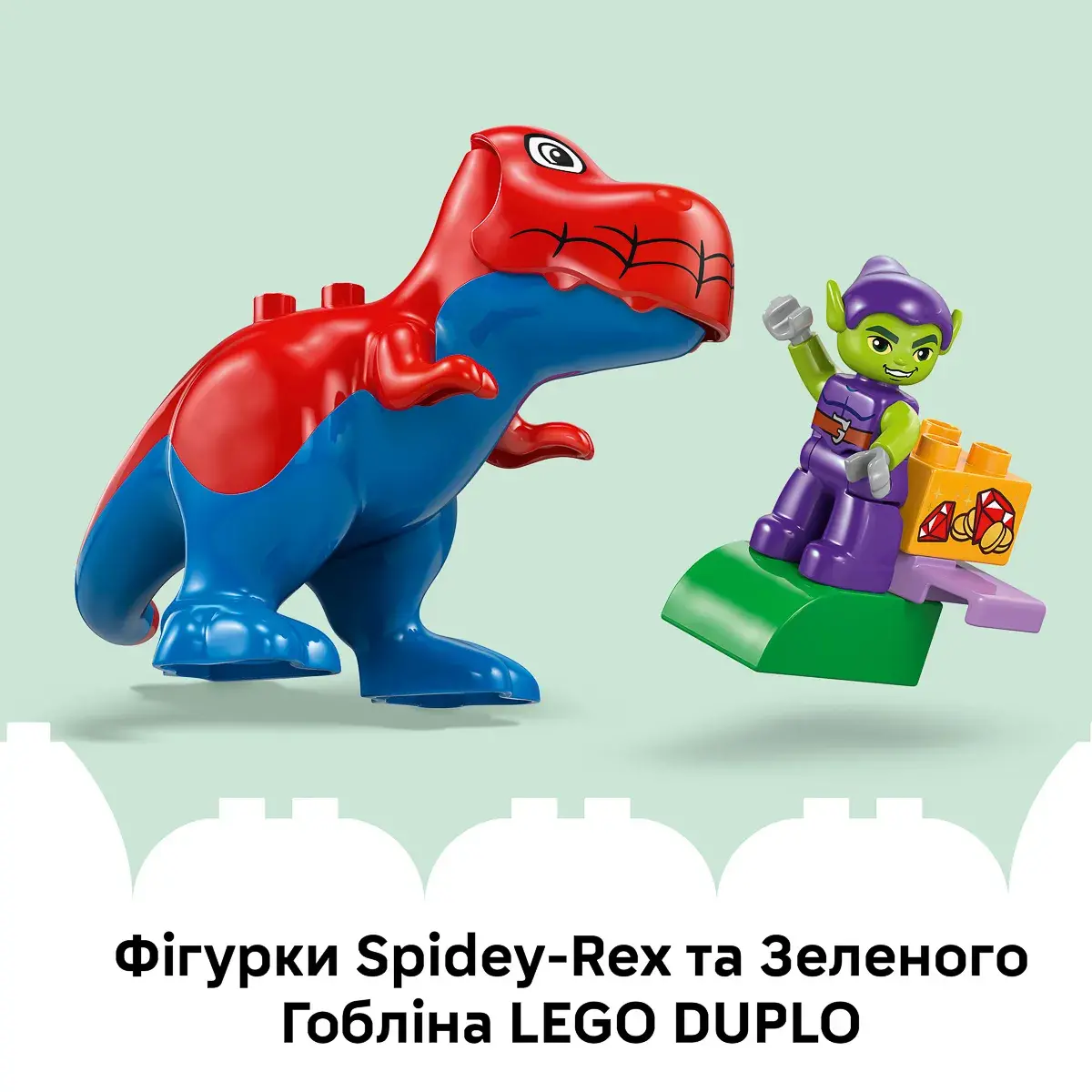 LEGO DUPLO Disney Динозавр Spidey-Rex проти Зеленого Гобліна 10463 — фото 5