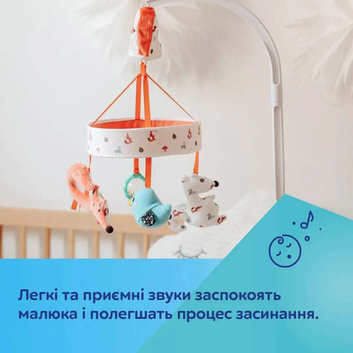 Музична карусель мобіль Canpol babies Fox, 75/201 — фото 5
