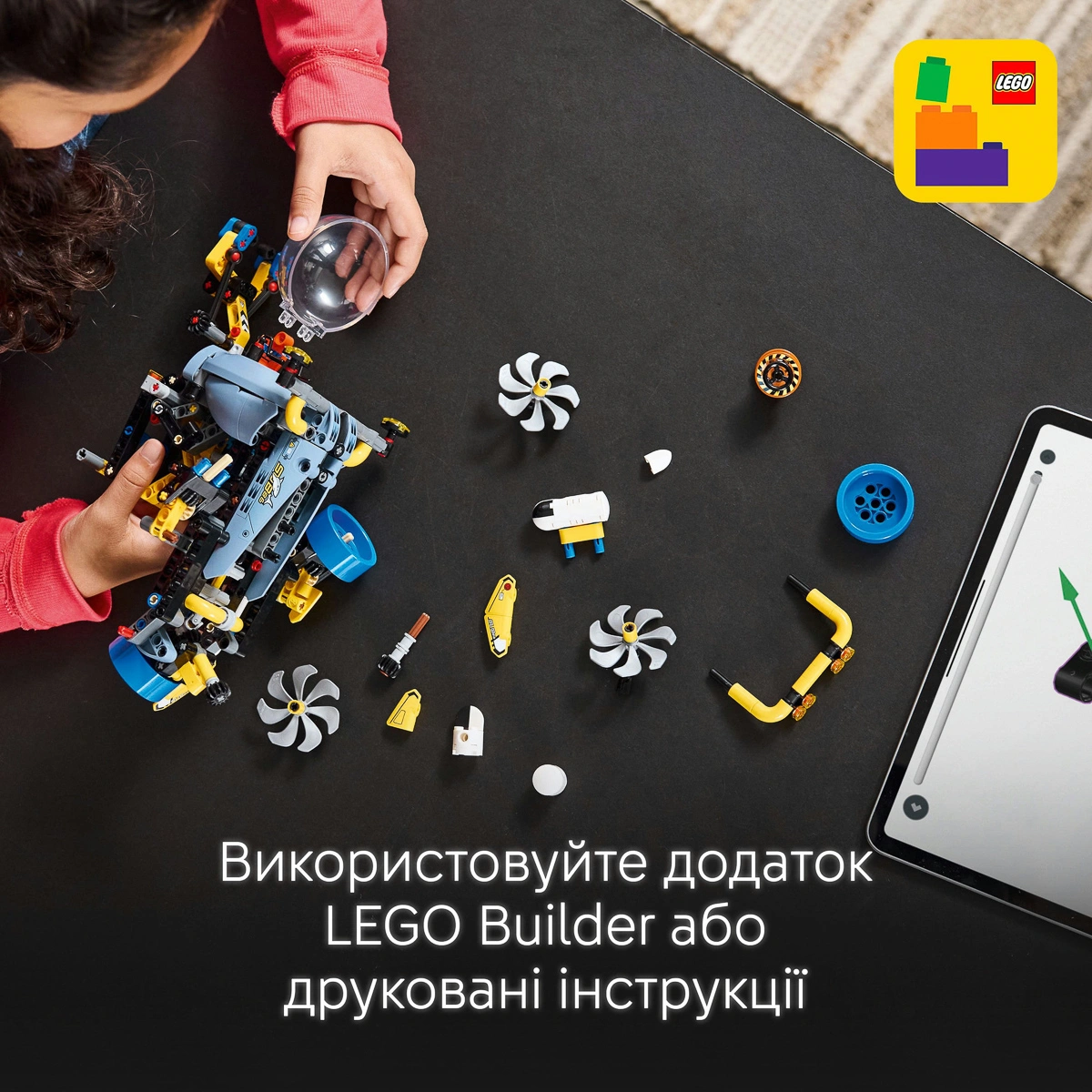 LEGO Technic Глибоководний дослідницький підводний човен 42201 — фото 8
