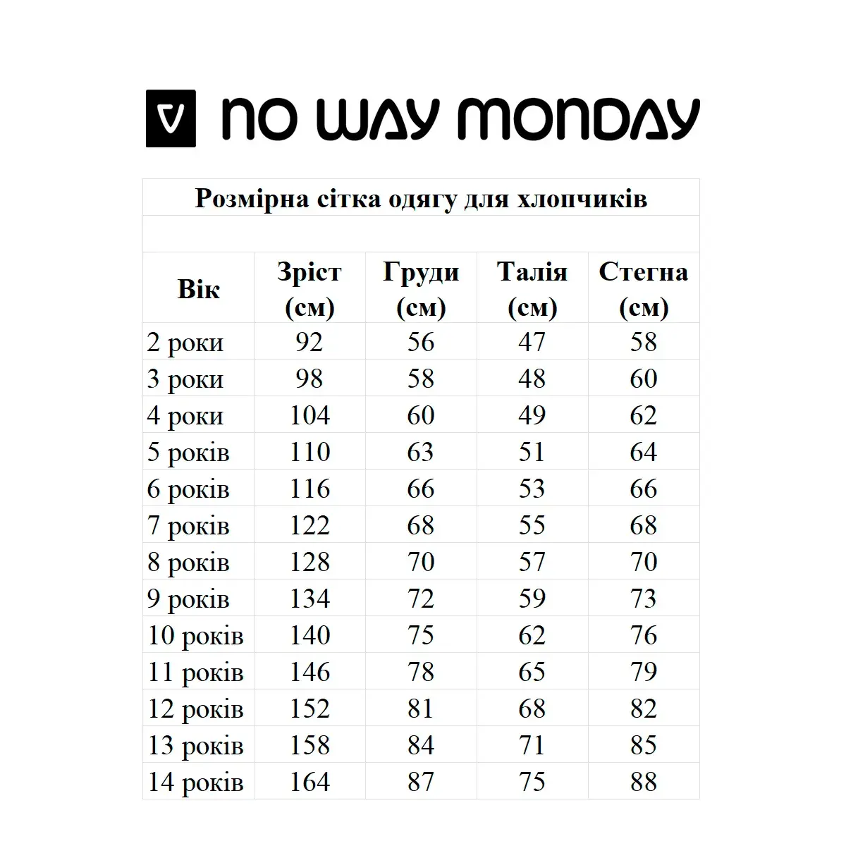 Джинси No Way Monday Q52299-1 — фото 2