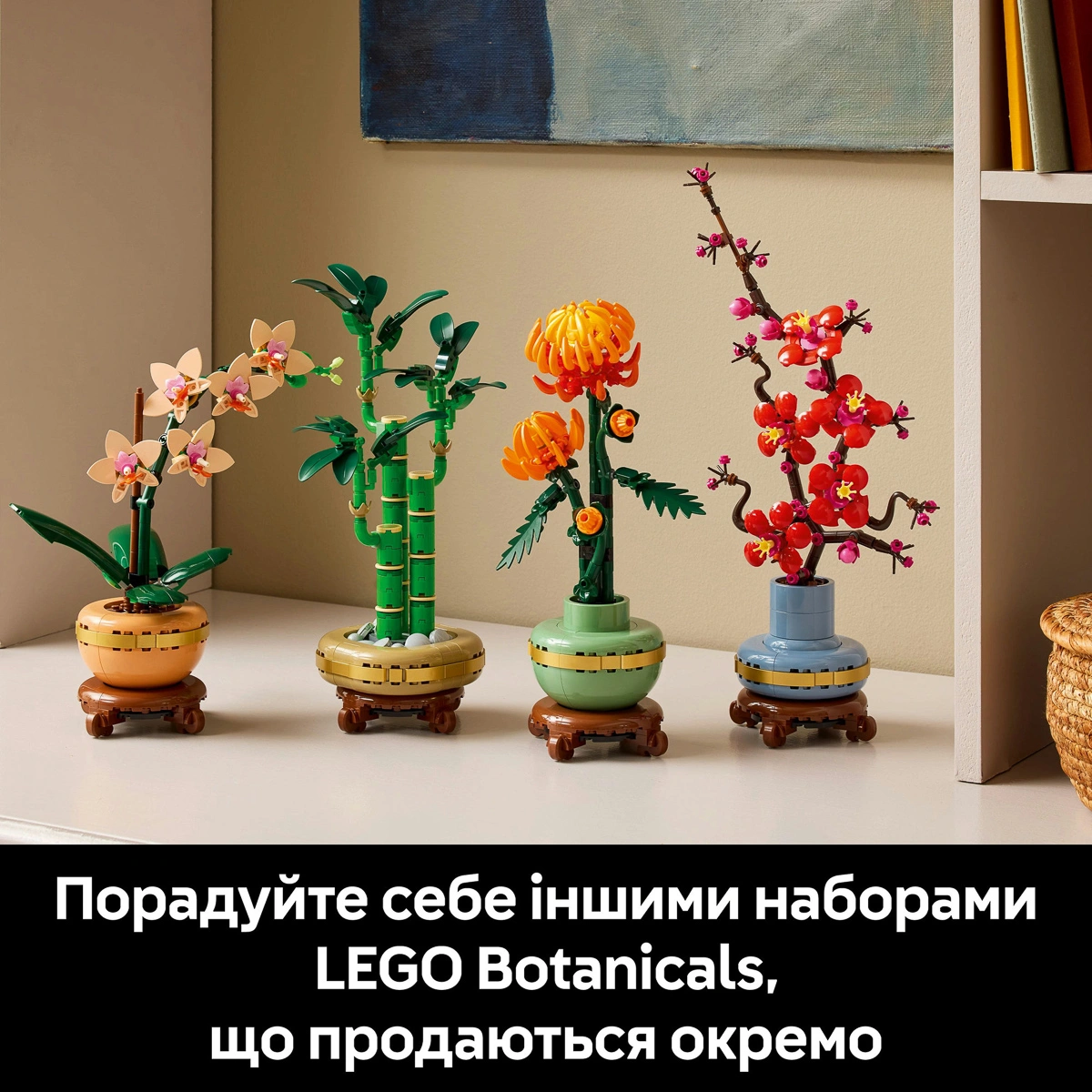 LEGO Botanical Collection Міні орхідея 10343 — фото 10