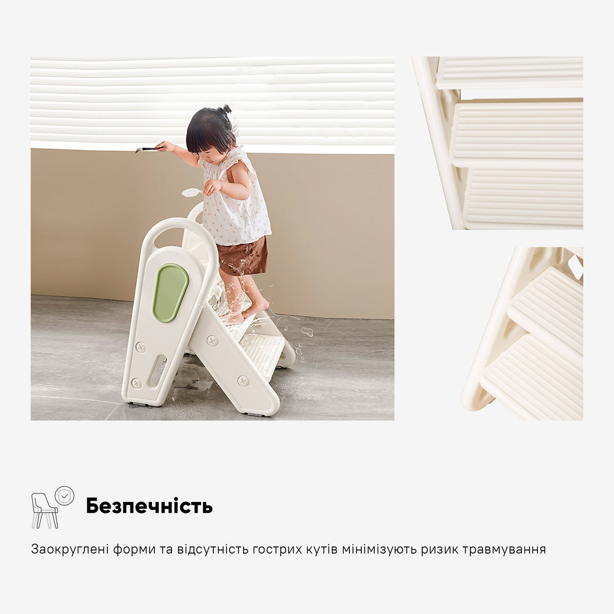 Сходинка Mealux Riso (KD-F011 White/Green) — фото 8