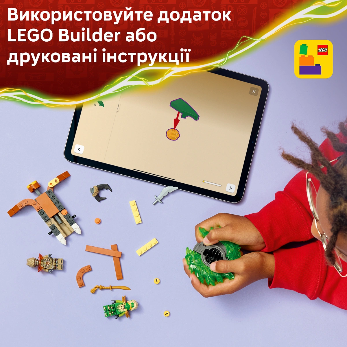 LEGO NINJAGO Ллойд проти спінера земельного монстра 71850 — фото 4