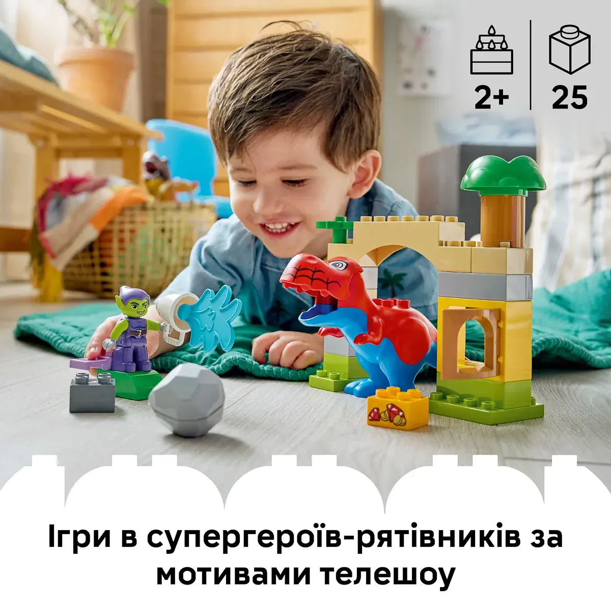 LEGO DUPLO Disney Динозавр Spidey-Rex проти Зеленого Гобліна 10463 — фото 2
