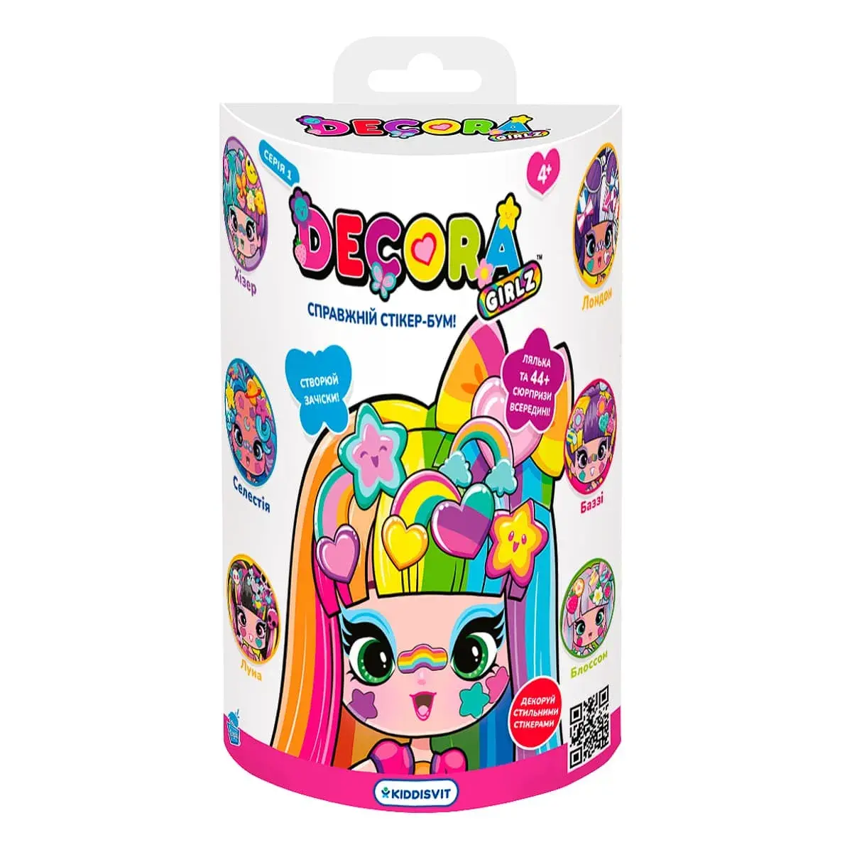 Набір-сюрприз Decora Girlz Різнокольоровий сюрприз, D1000