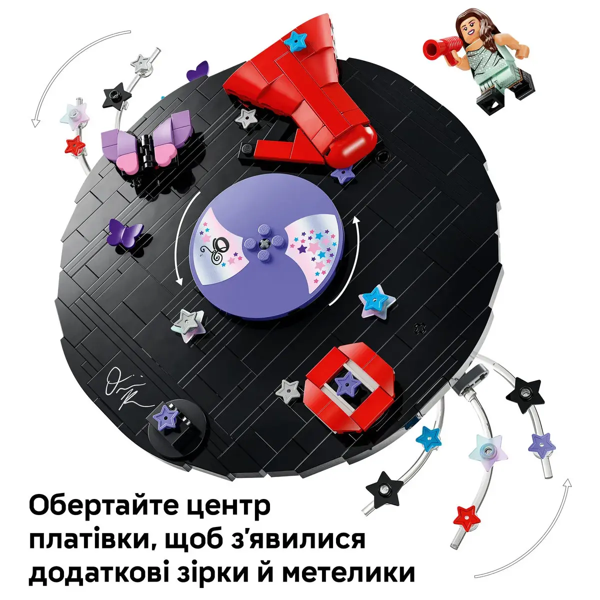 LEGO Editions Music Вініл Олівії Родріґо 43028 — фото 5