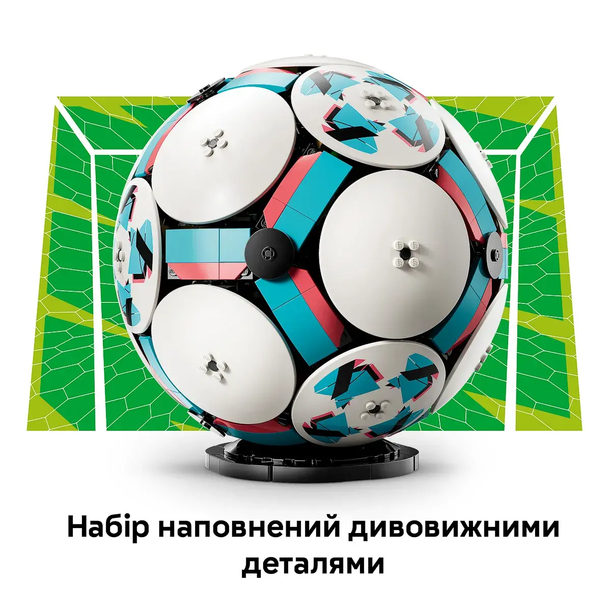 LEGO Editions Football Футбольний м'яч 43019 — фото 7