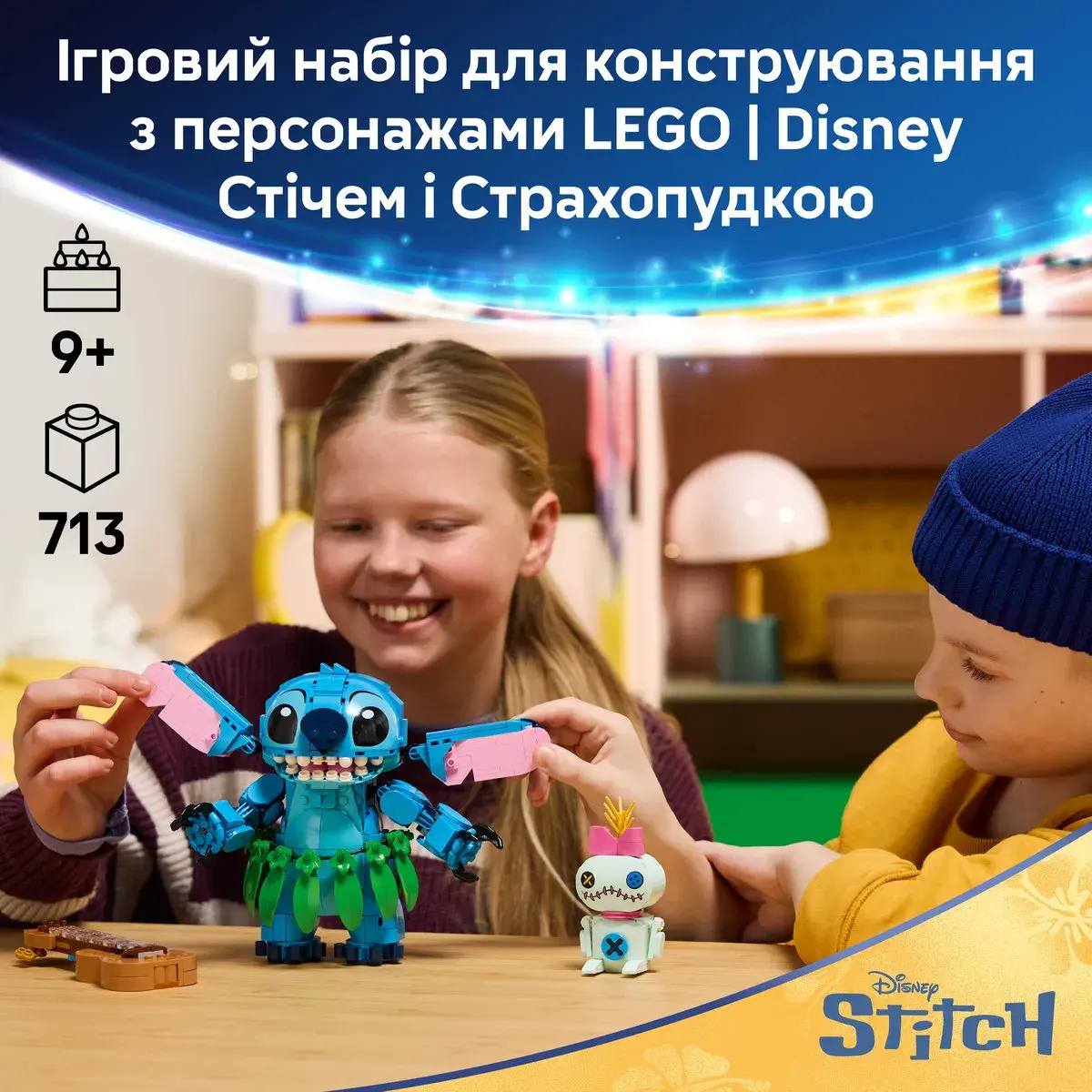 LEGO Disney Стіч і Страхопудка 43296 — фото 2