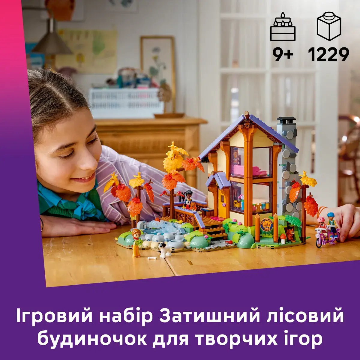 LEGO Friends Затишний лісовий будиночок для осіннього відпочинку 42705 — фото 2