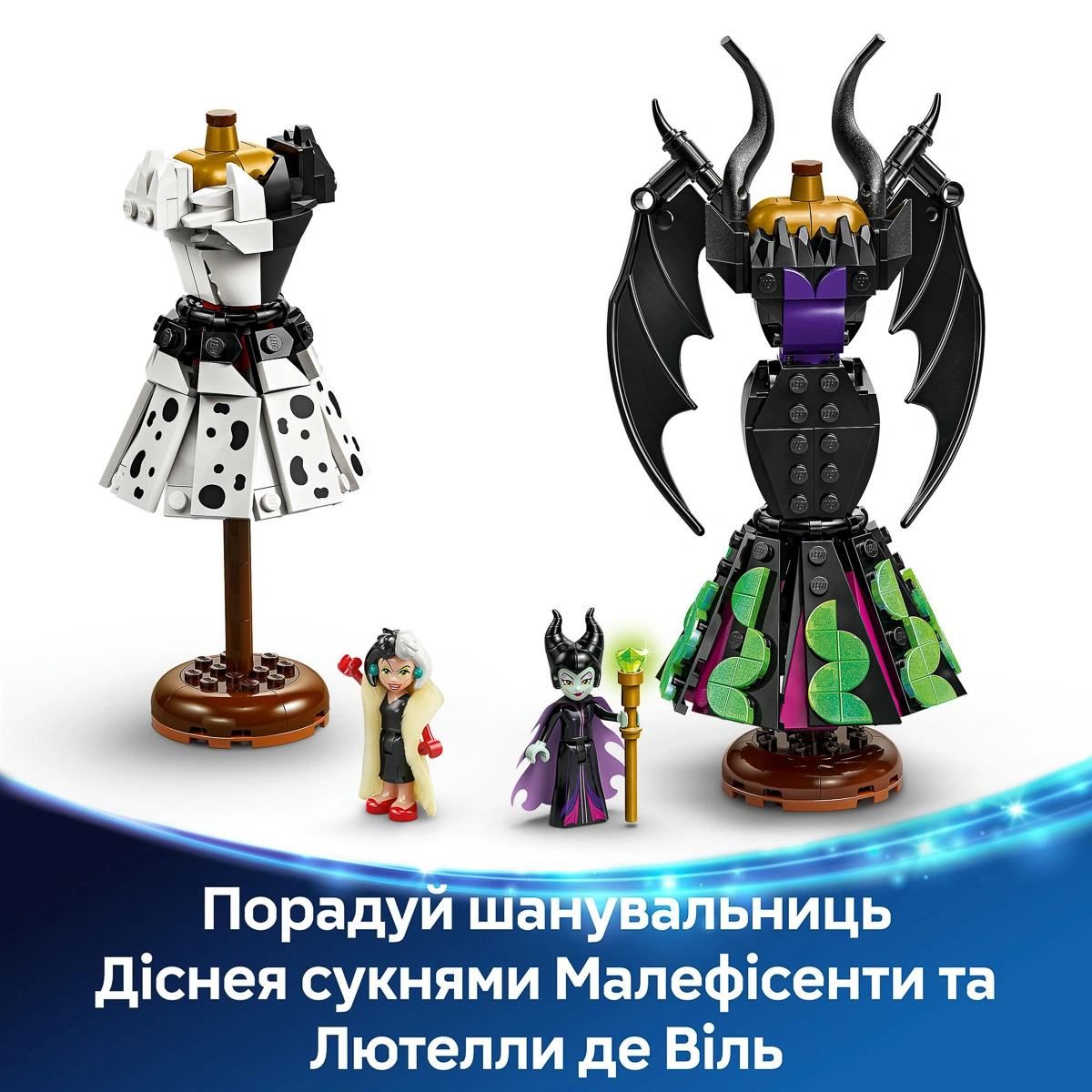 LEGO Disney Сукні Малефісенти та Лютелли де Віль 43262 — фото 12