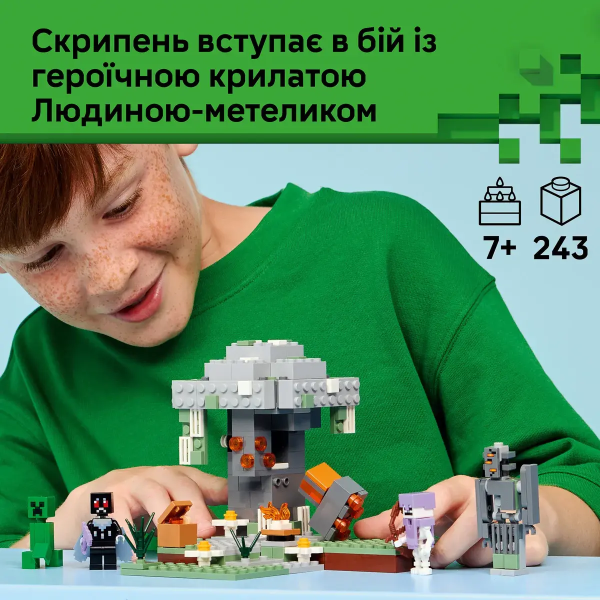 LEGO Minecraft Блідий сад 21586 — фото 2