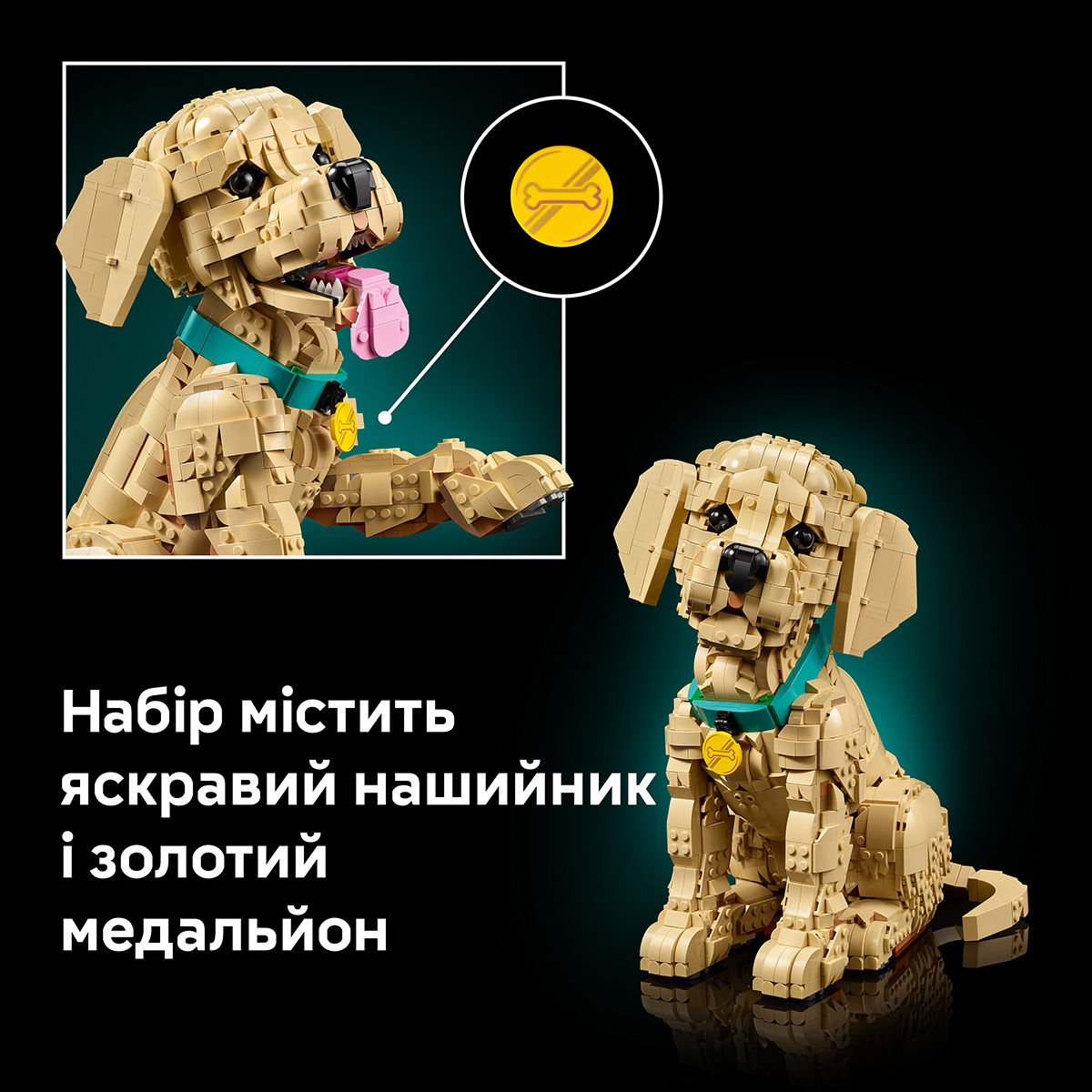 LEGO ICONS Цуценя золотистого ретривера 11384 — фото 7
