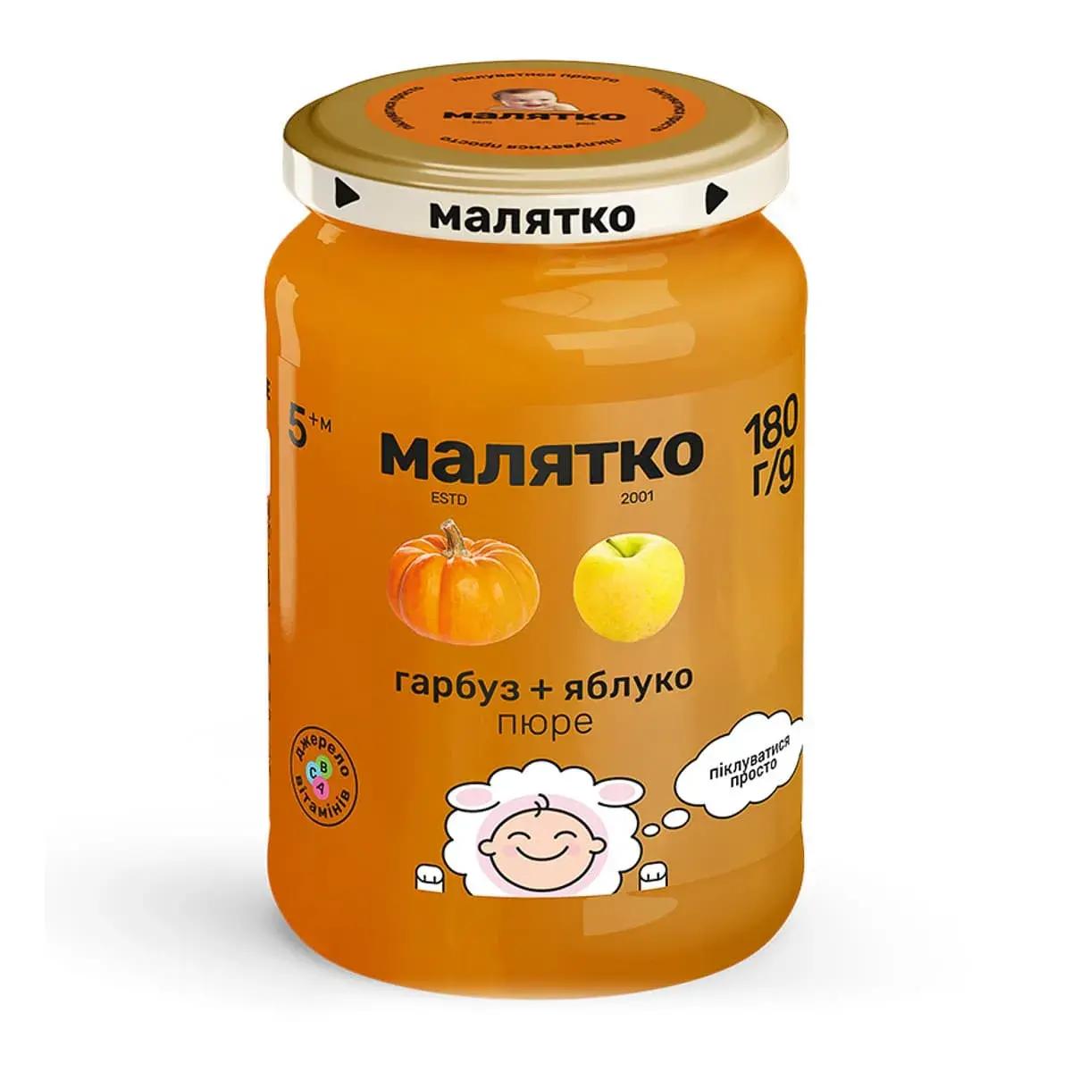 Пюре Малятко Гарбуз Яблуко 180 г