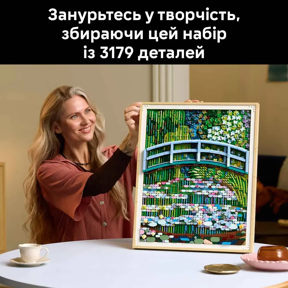 LEGO Art «Міст над ставком із лататтям» Клода Моне 31220 — фото 4