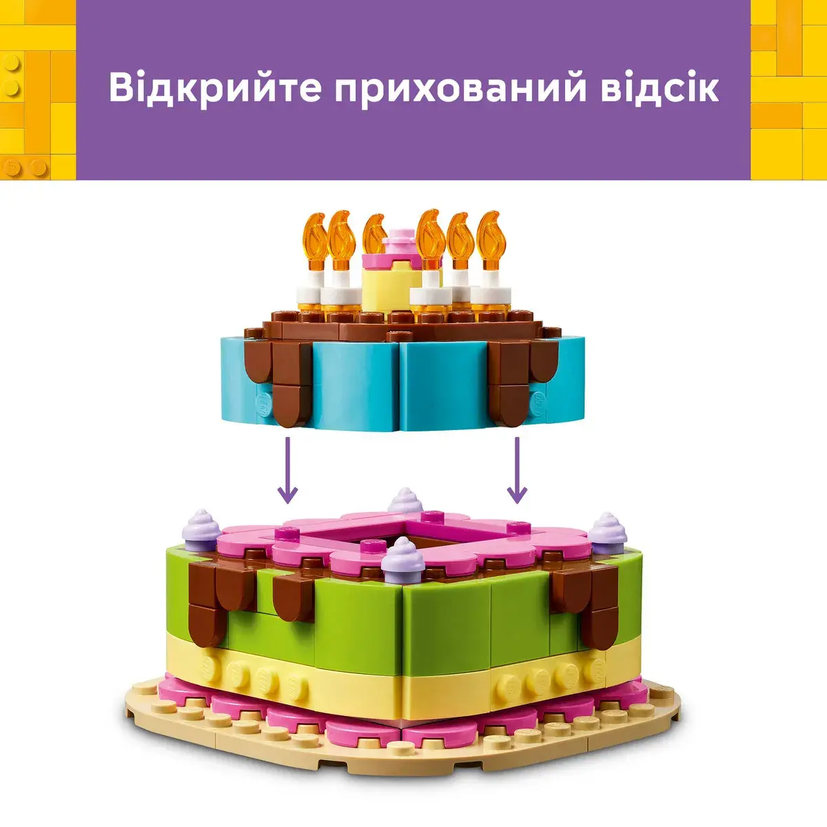 LEGO Iconic Торт на день народження 40815 — фото 3