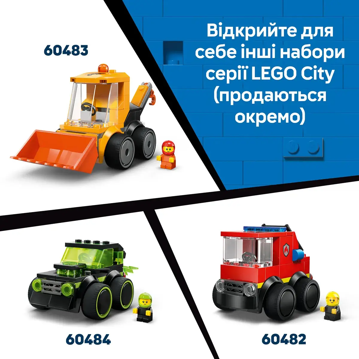 LEGO City Brick Rides Автівки — Поліцейська вантажівка 60481 — фото 2